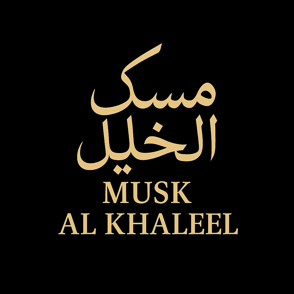 Musk Al Khaleel